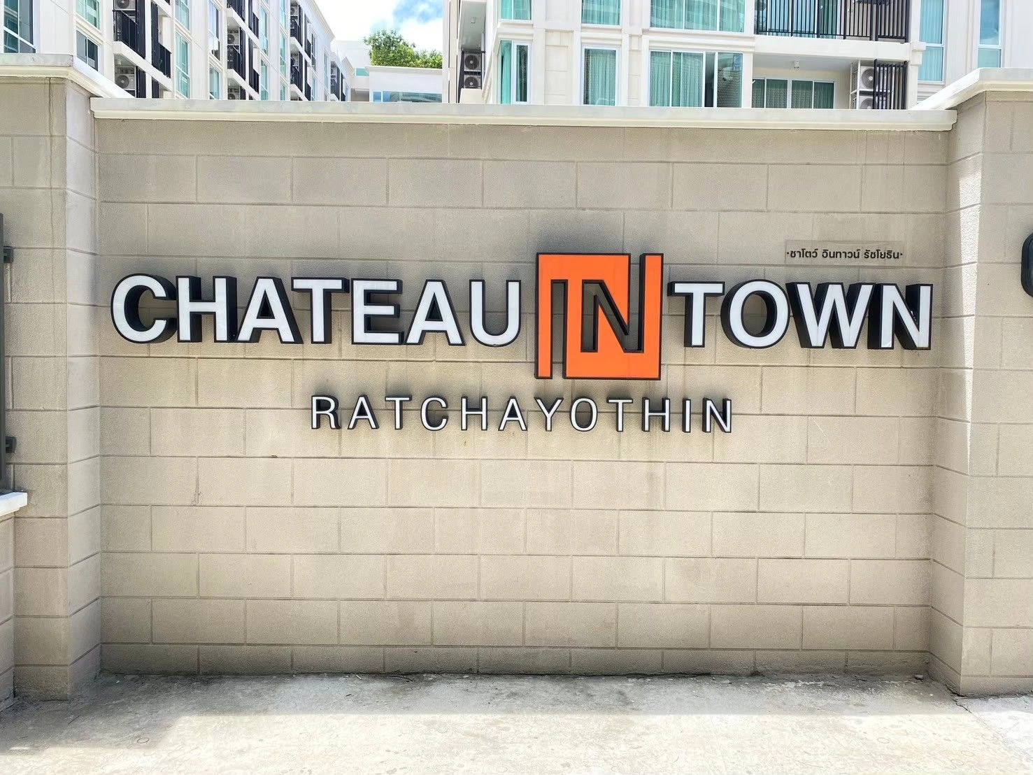เช่าคอนโด1 BedroomChateau In Town Ratchayothin - Thumbnail 5
